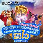 winner999 เครดิตฟรี